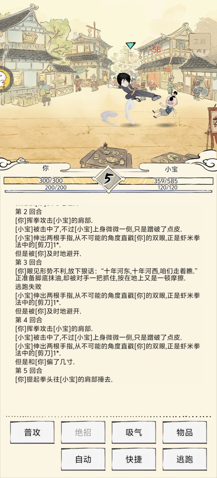九五截图
