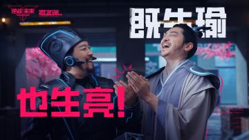 双人塔防 | 孔明与公瑾，在塔防干红温了？