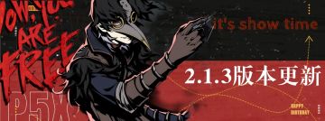 P5XWIKI：北里基良角色一图流