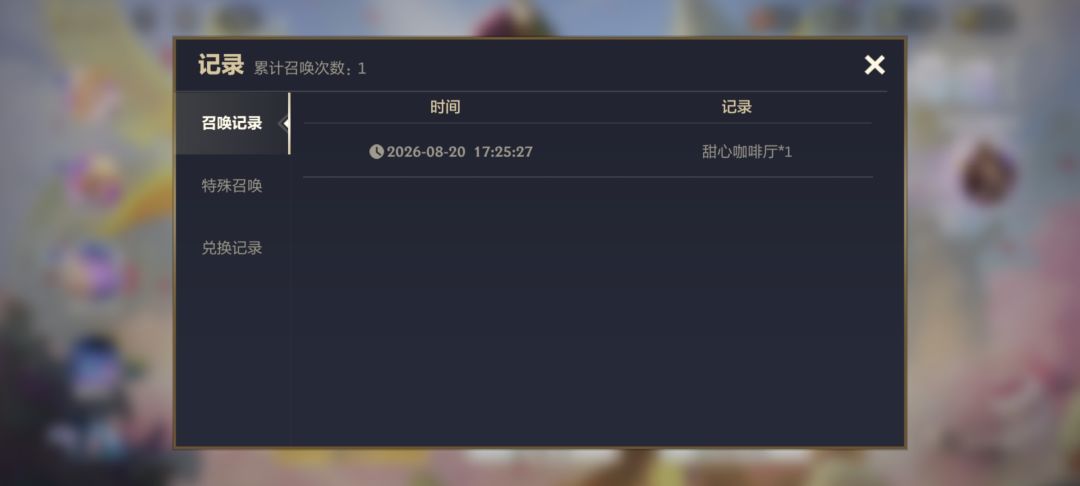 无聊刷了很多号,就这三个号出神话 2