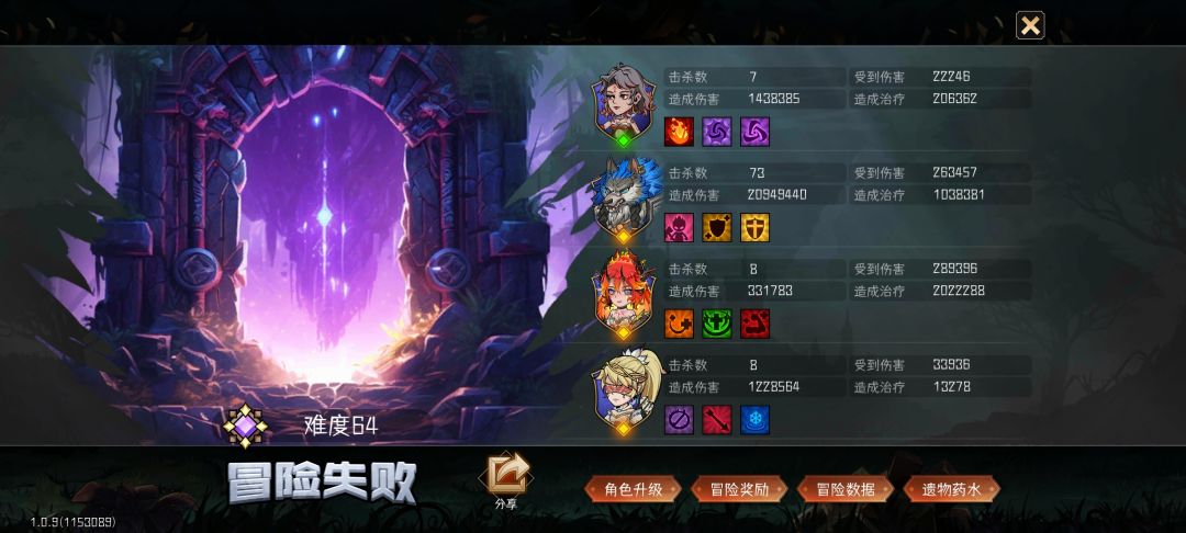 除了反伤骑,其他人跟路人一样 1