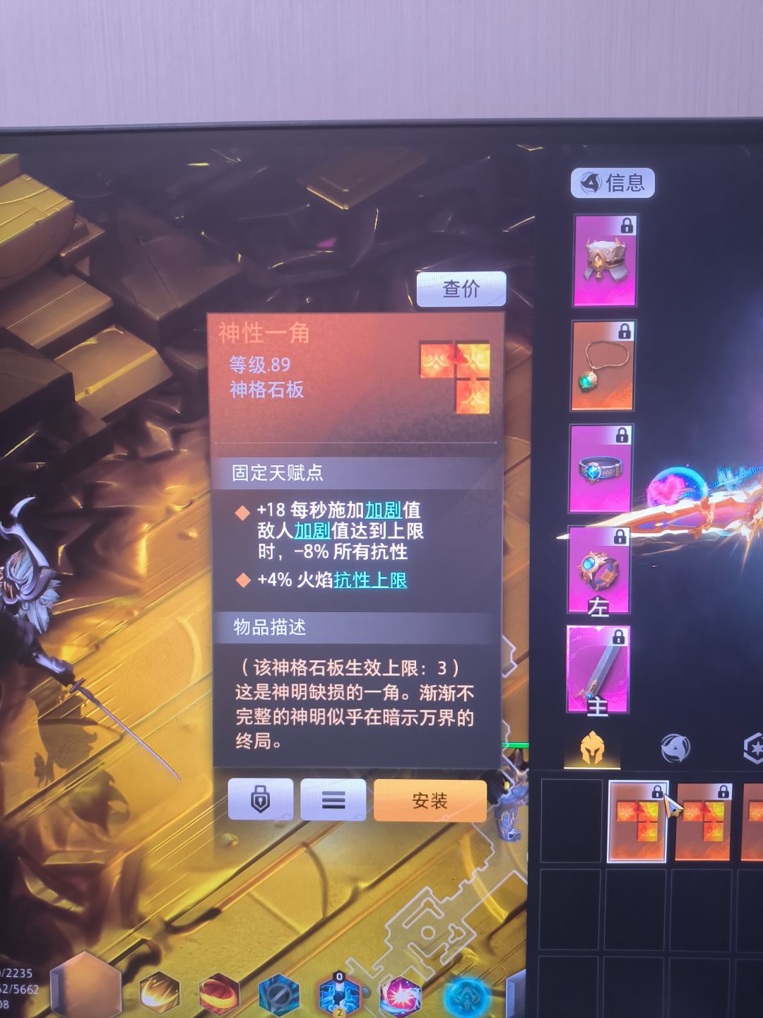 这个怕是值点钱哦 1