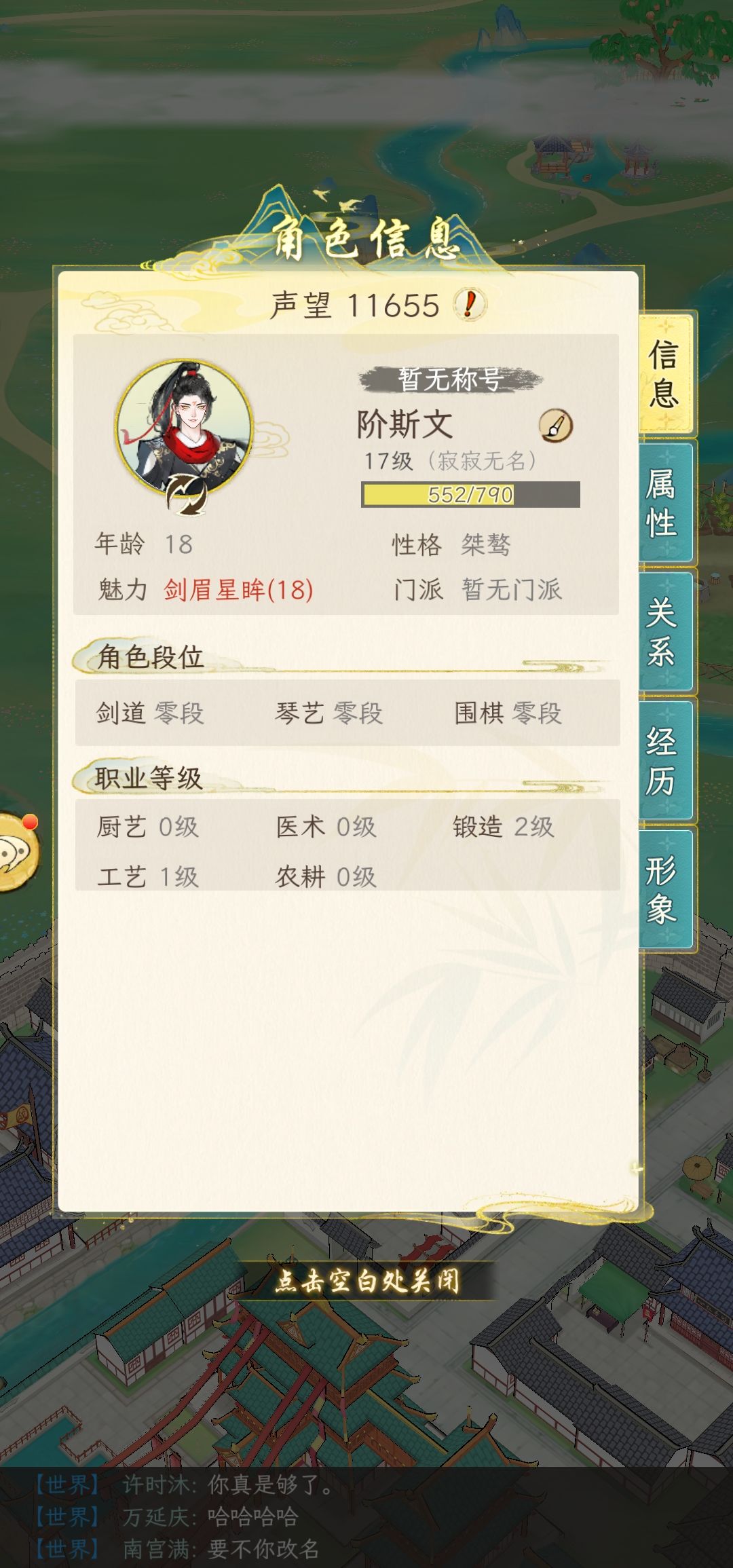 讲真心话可以的 1