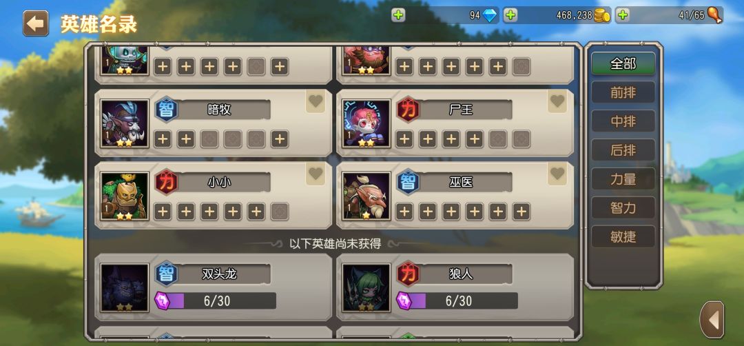 一区抽完了。。。就这些了 4