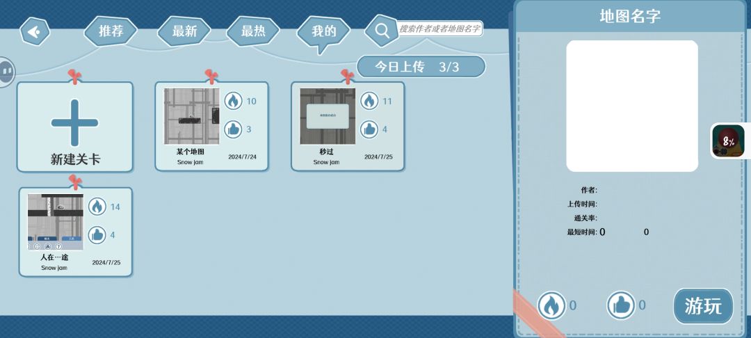 啊? 1