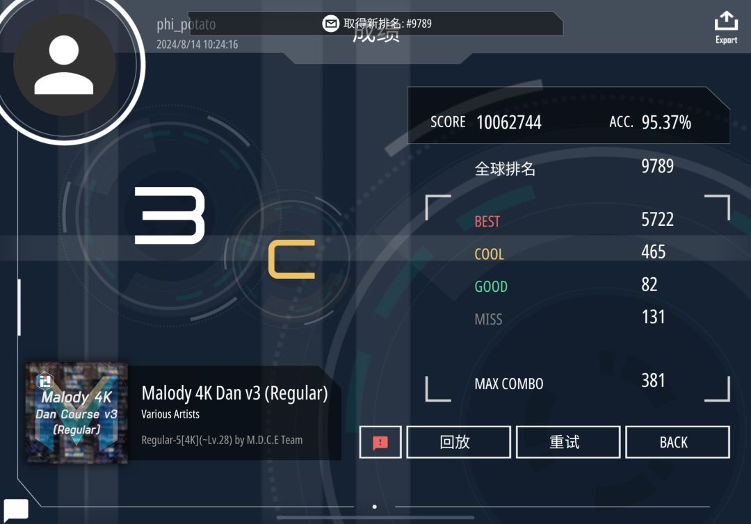 5dan pass!!! 5