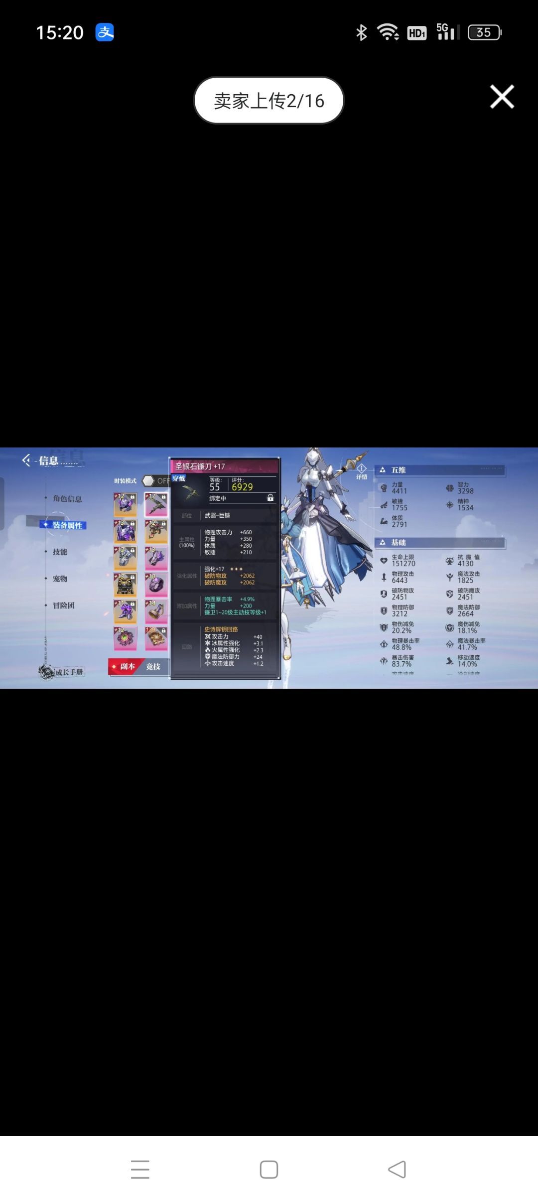 跨区打团找队友请加v,loongluc 1