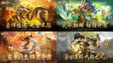 【上古宝库】欧皇晒图活动20240130期