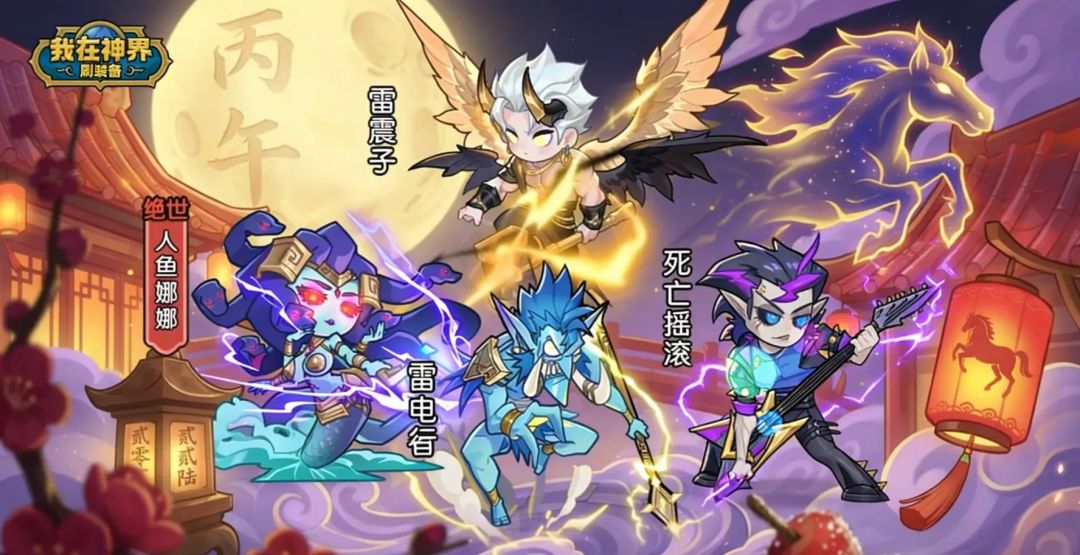 新春快乐 1
