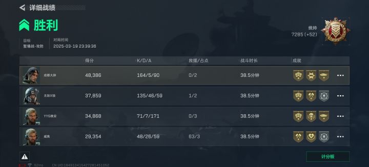 找稳定搭子，3缺1，每晚九点开[表情_送花]截图