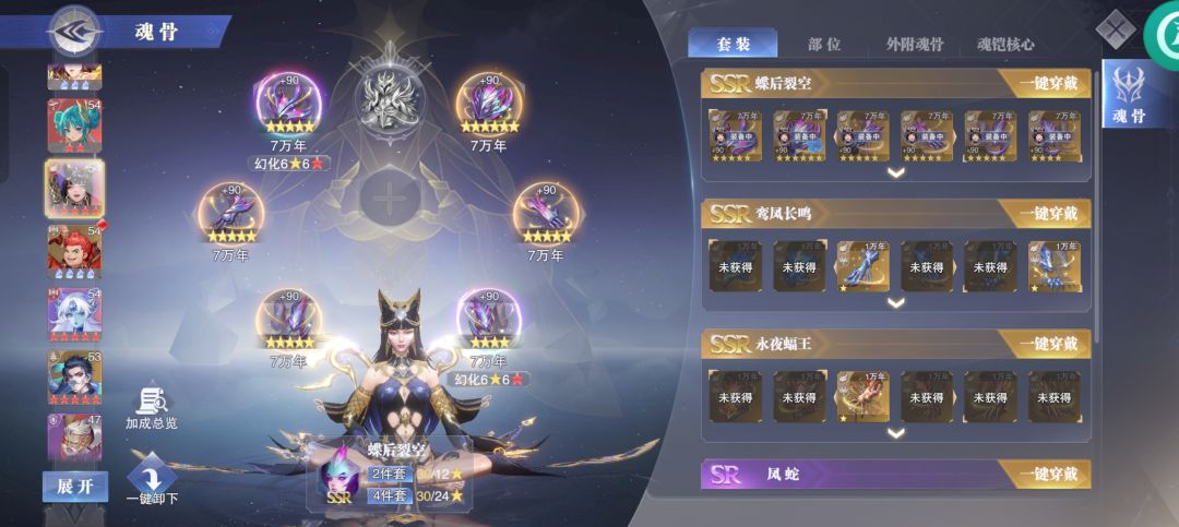为啥评分差距这么大 2