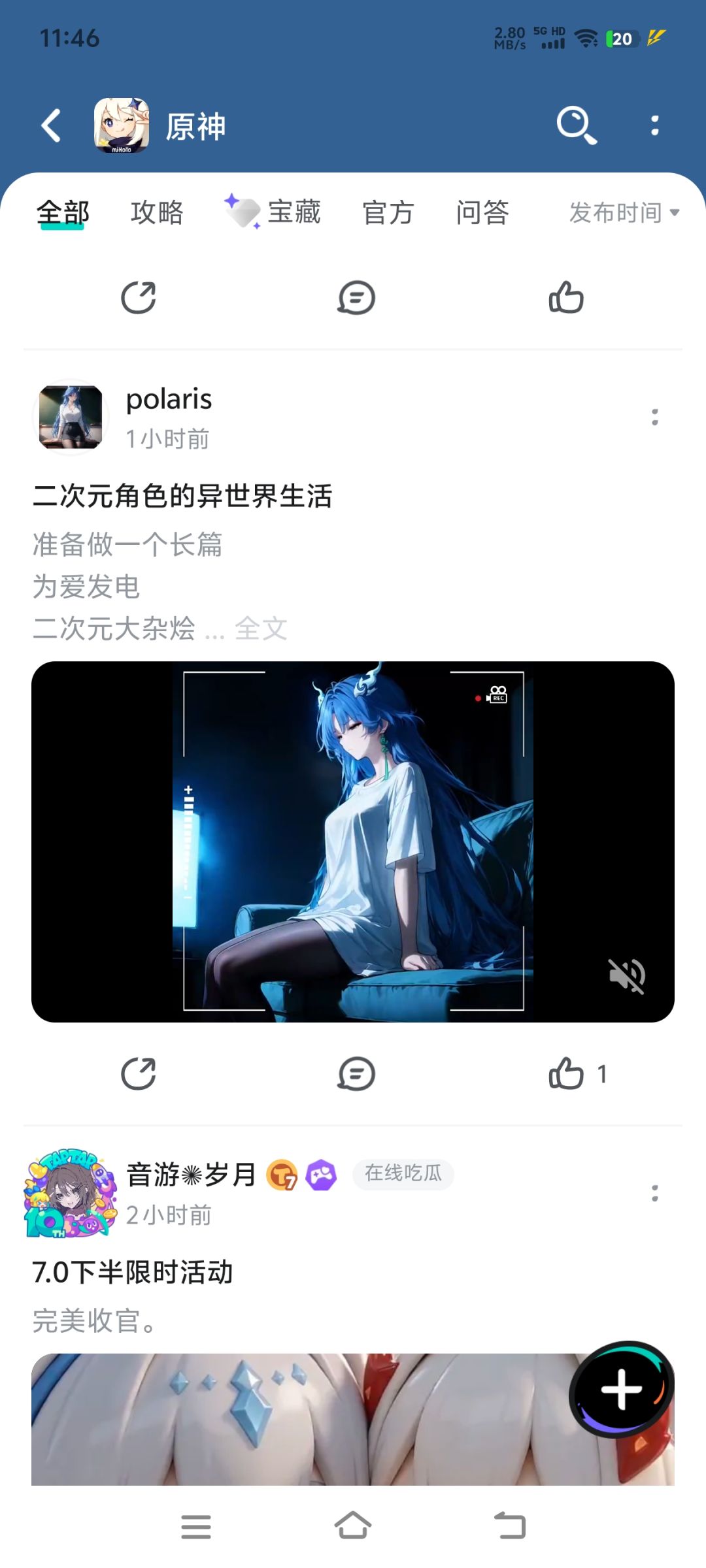 这是什么意思 1