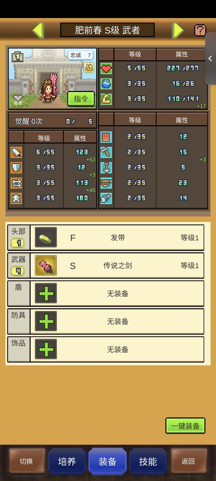 感觉运气挺好捏截图