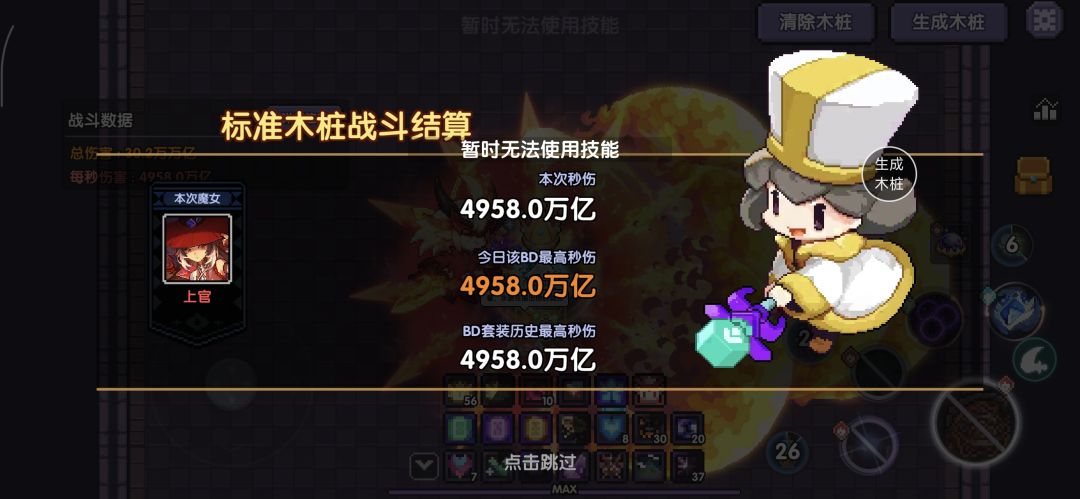 随手拉的牧师已经快比上我一直玩的火忍了 1