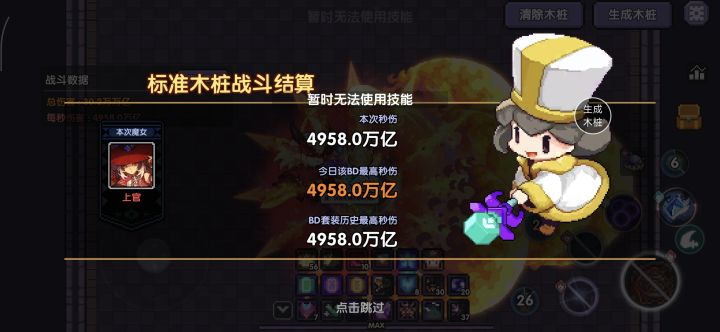 随手拉的牧师已经快比上我一直玩的火忍了截图