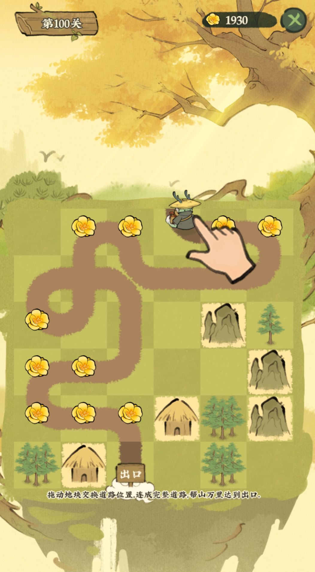 id:659100 1