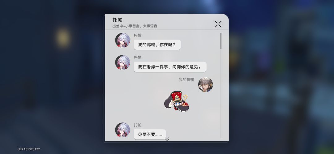 我想去当同事 1