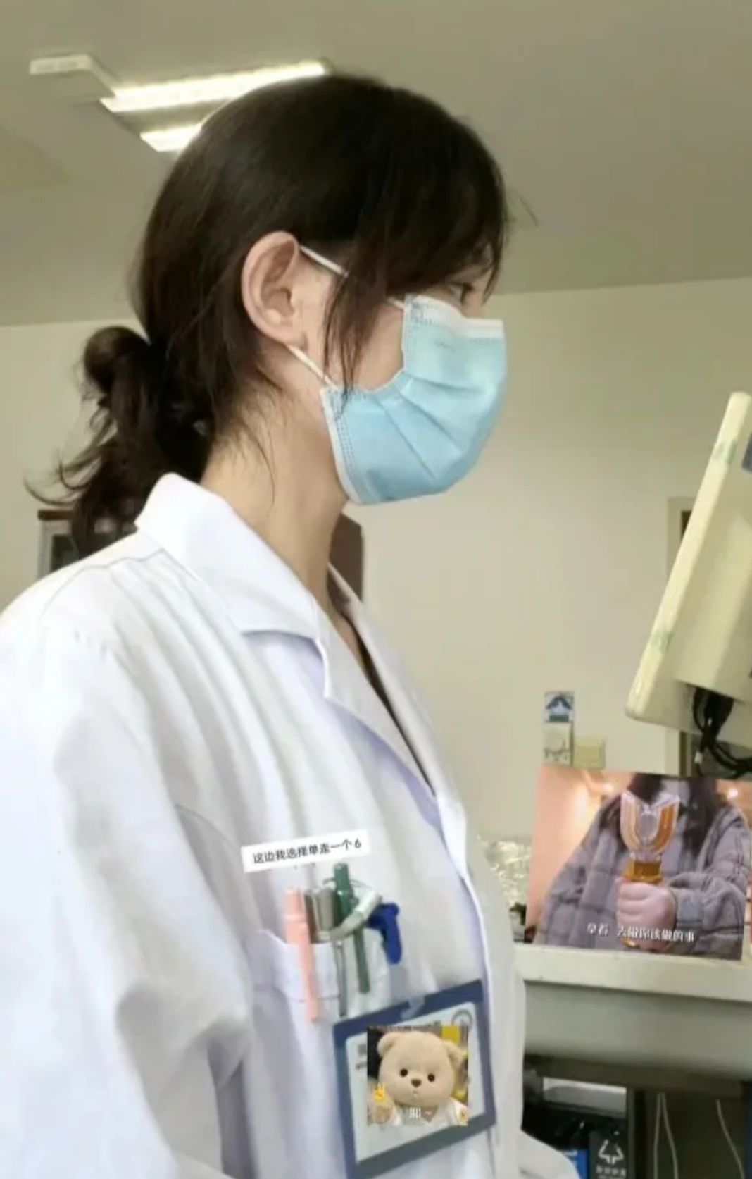 收人 2