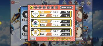 事件分享（停更篇）