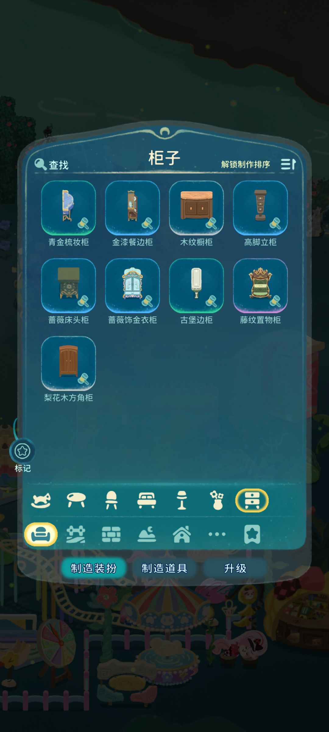 图纸问题 3