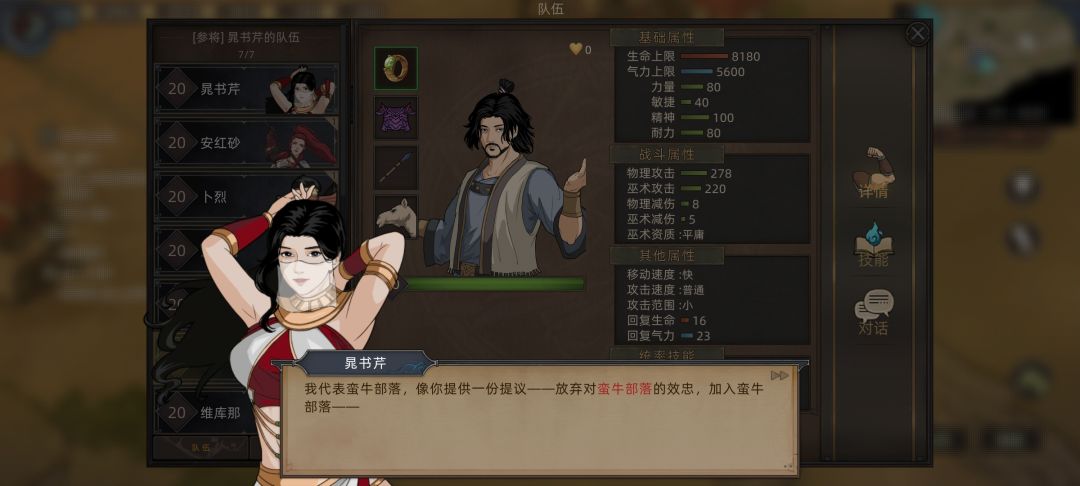 这也不算招降吗? 1