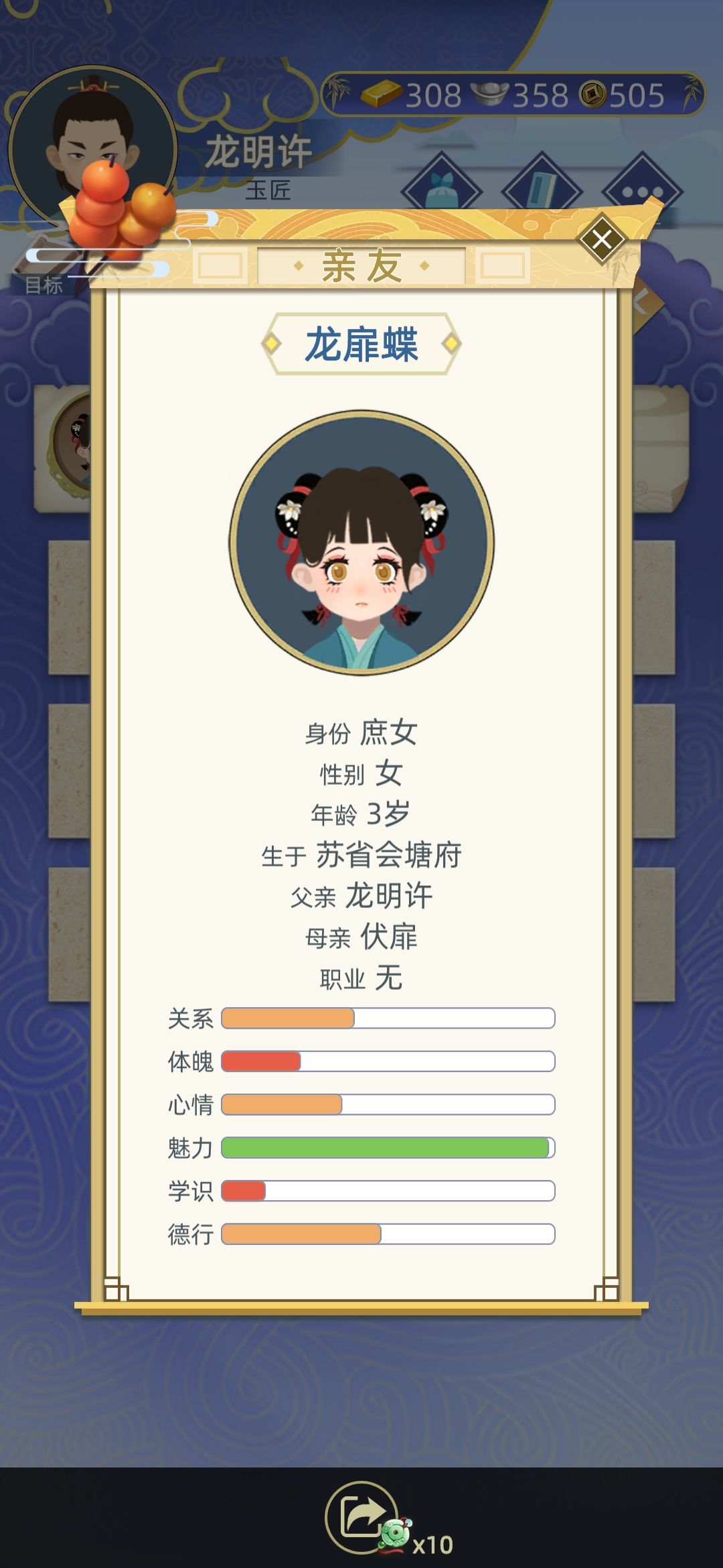动态图片 3