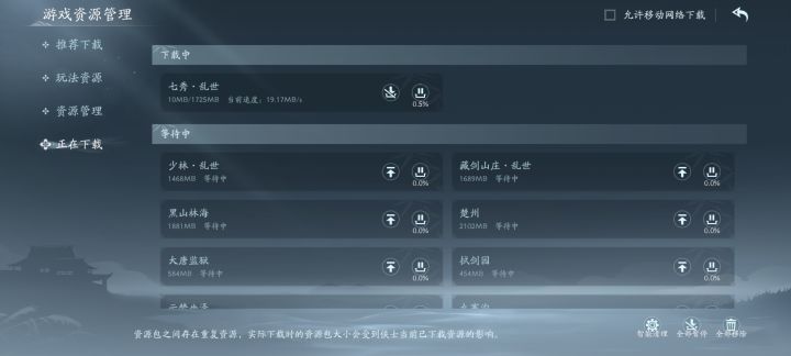 两眼一睁就是下截图
