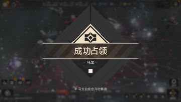 《无尽的拉格朗日》星系救援协议 — 「劫掠者作战档案」