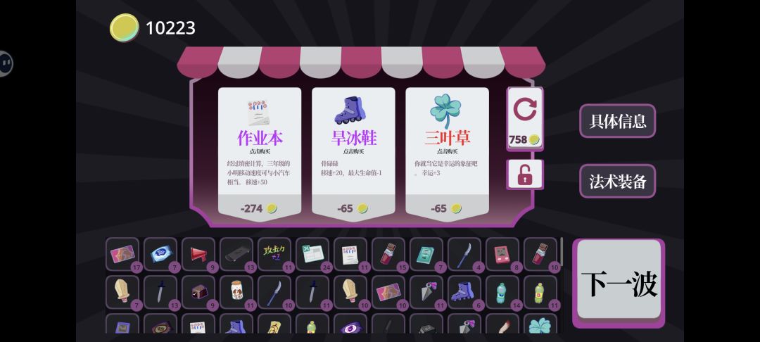 人生-啊~能不能放过我这一回~😭 1