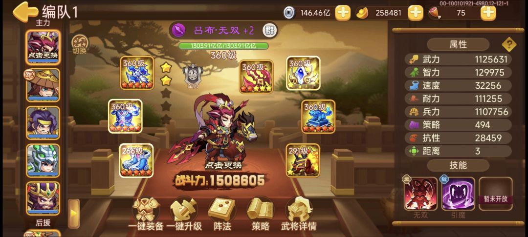 白嫖到关服，就是不充钱😂 2