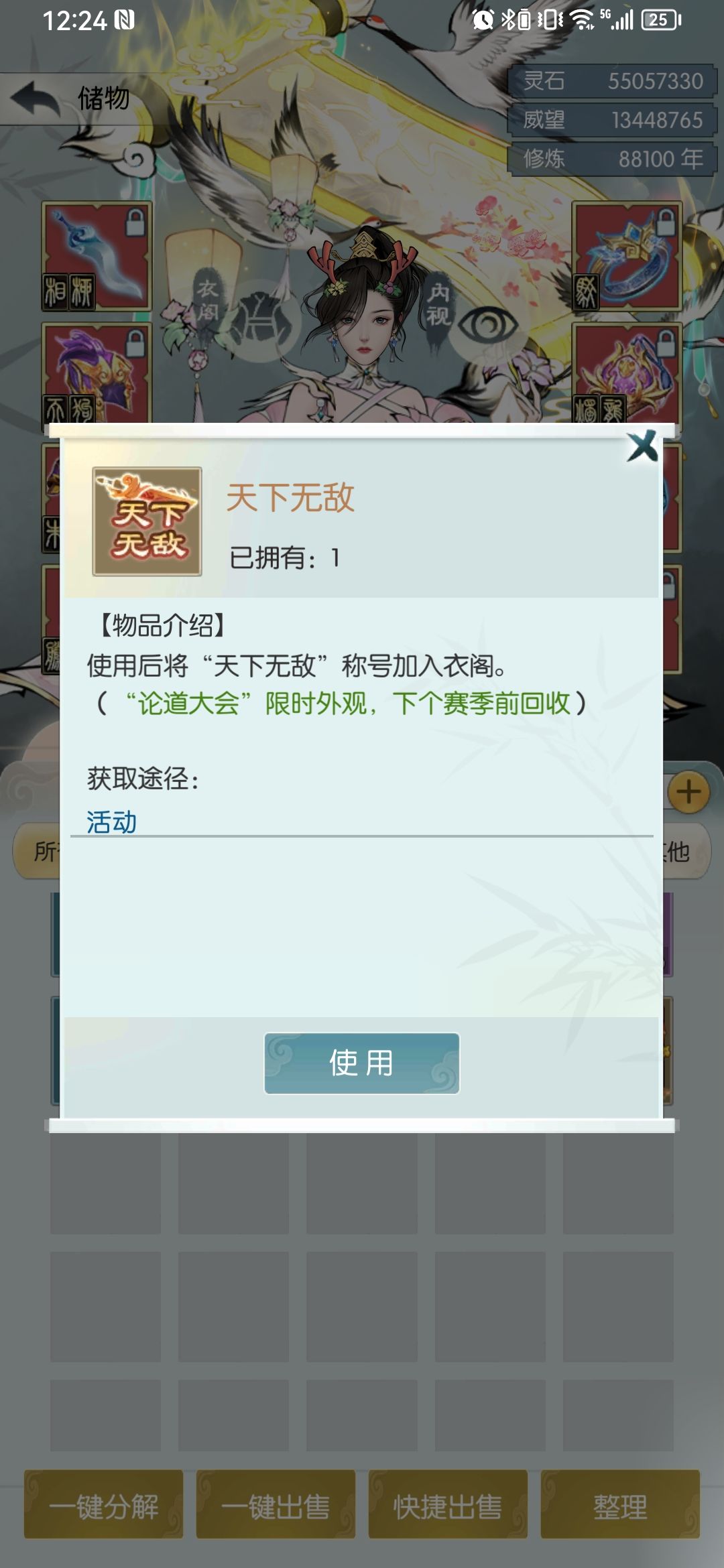 先拿一个PVP第一 3