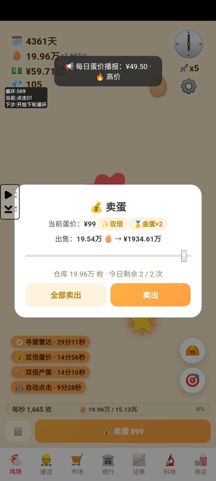 表扬下作者的更新速度 我十二小时前的建议已经接受并更新了 但是对于作者这次更新的升级 我不管怎么点击 双击 连击 长摁都没有弹窗出来 不确定是不是手机的问题 我再试试截图