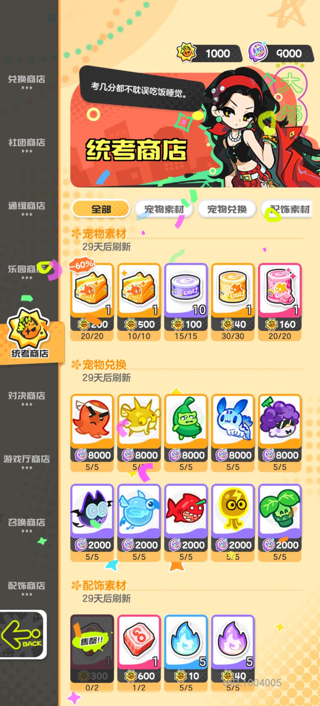 换橙色还是紫色好 1