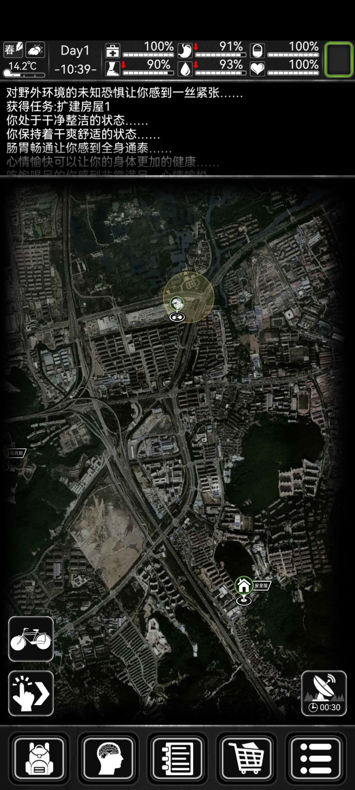 是我哪里没操作对吗?截图