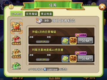 【版本前瞻】新功能-战令券