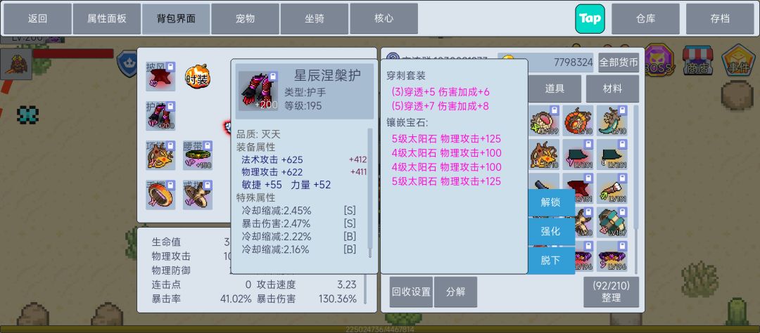 看看这是什么 1