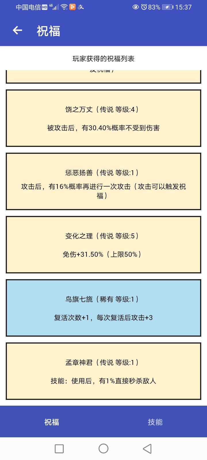动态图片 4