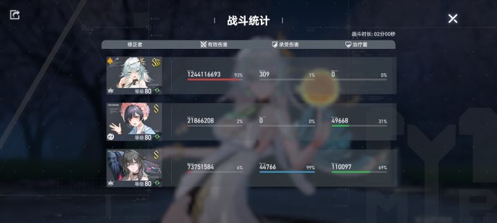 道爷我成了截图