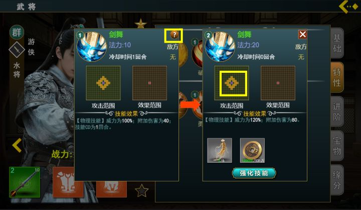 前期玩家碰到的问题回复截图