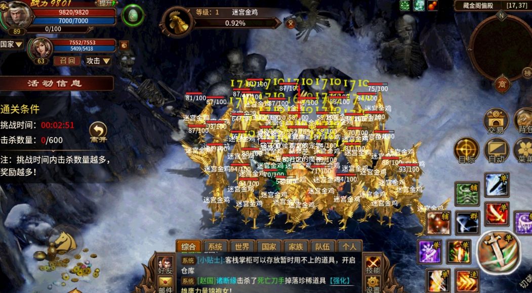 英雄年代,国战手游今天公测了,找几个兄弟 2