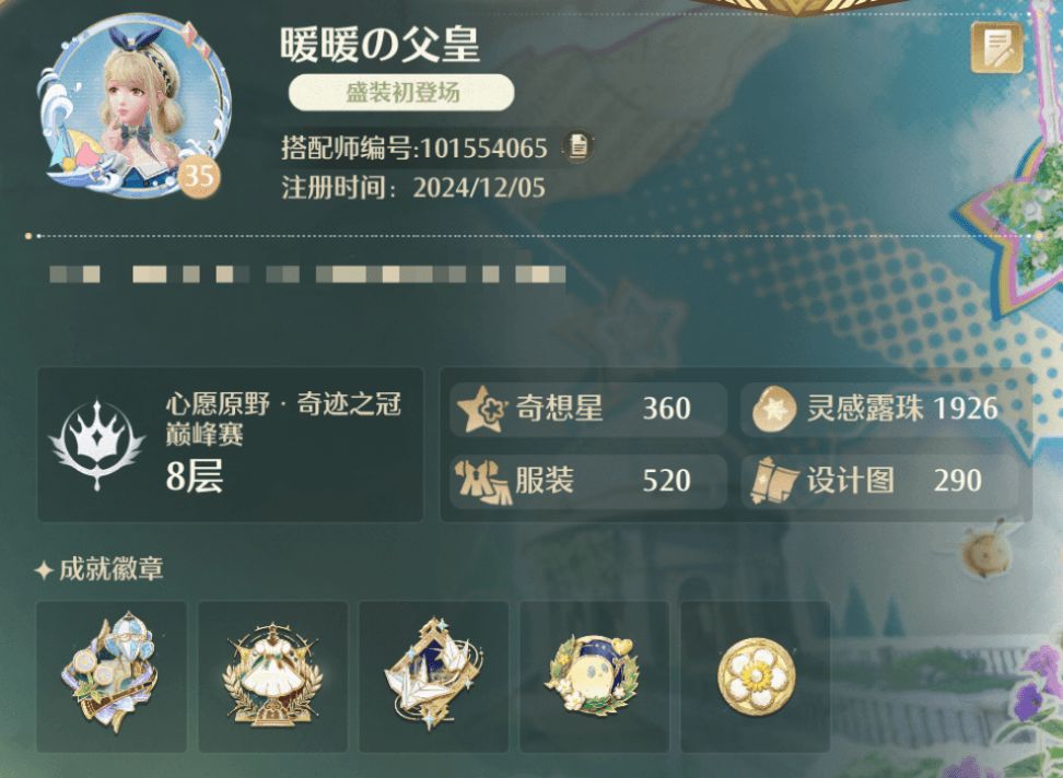 还行⚆_⚆ 2