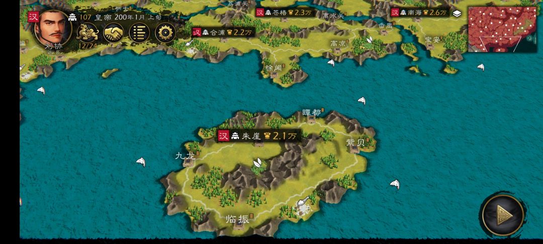 大汉地图5.0 10