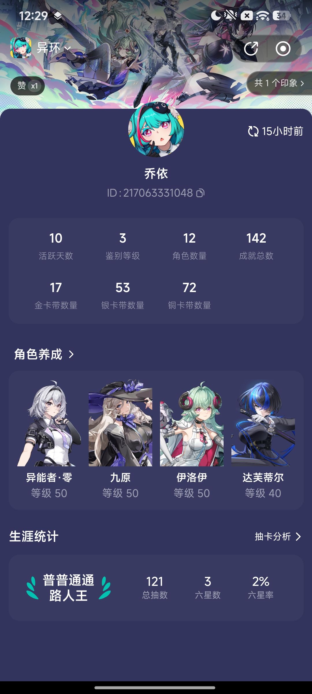 肝快废了 1