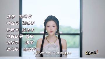 【高考志愿】开发组专业参考：怎样避免成为小寒的同事