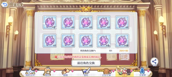 200抽一个三星?截图