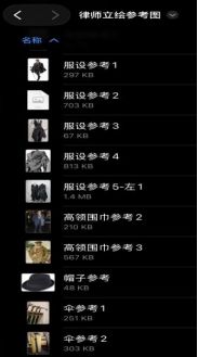 【索尔特斯工坊】开发日志04截图