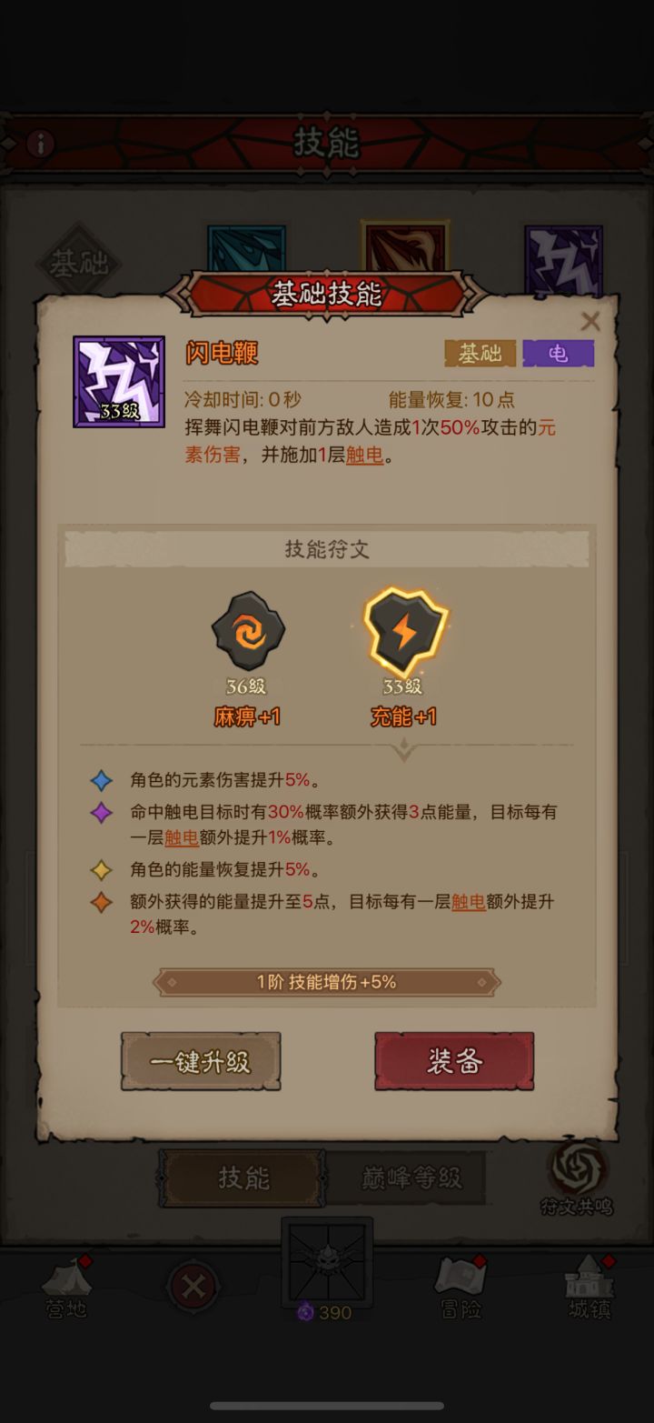 这号还有的9吗截图