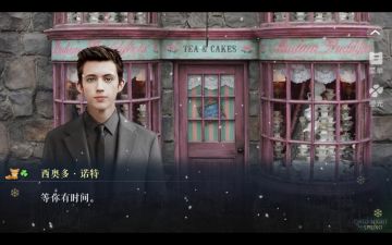 【HP】寒夜如春6