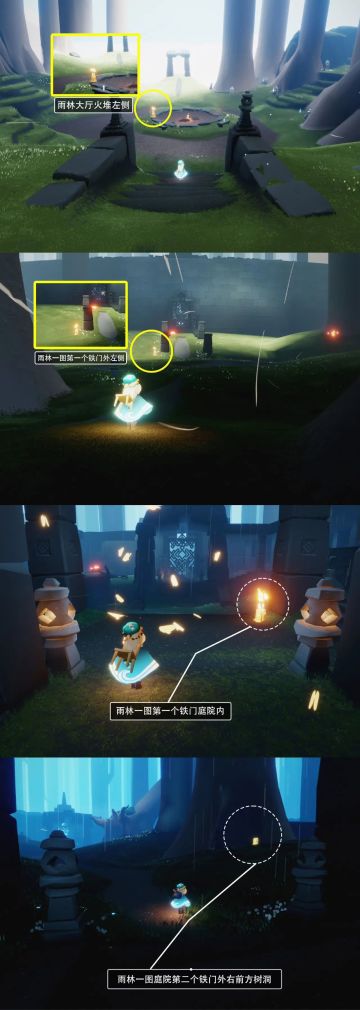 光遇3月21日 每日任务攻略