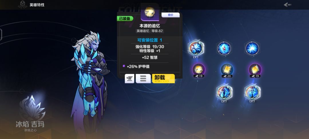 大佬们刚入坑三天想速刷7-2该从哪提升啊 4